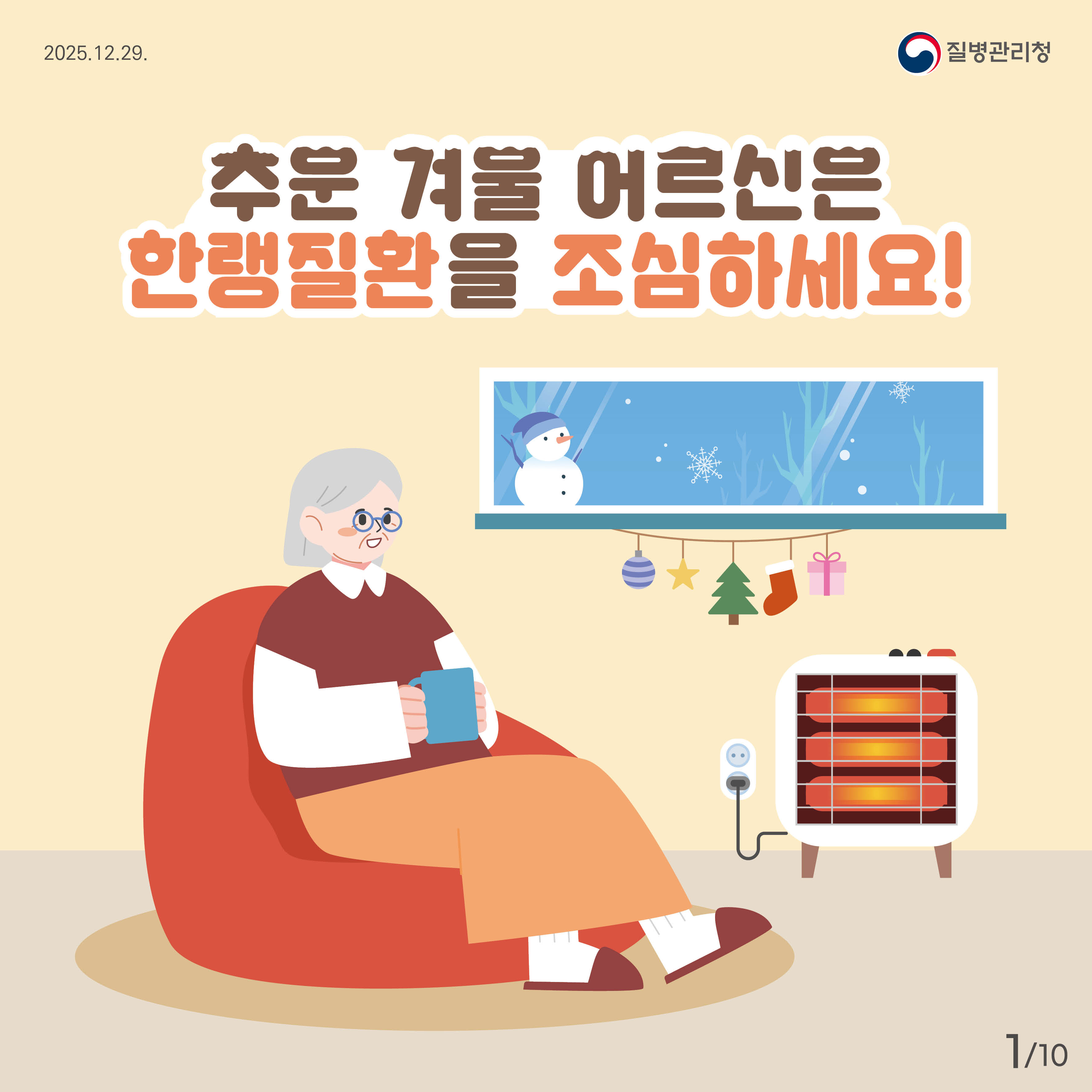 썸네일이미지