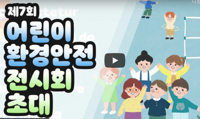썸네일이미지