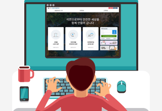 건물 및 인근지역에 석면이 사용됐는지 궁금할 경우