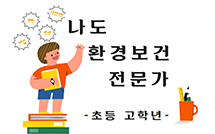 교육 화면 예시