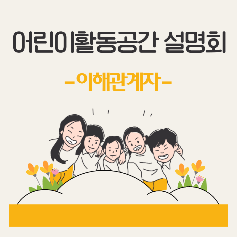 교육 화면 예시