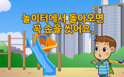 교육 화면 예시