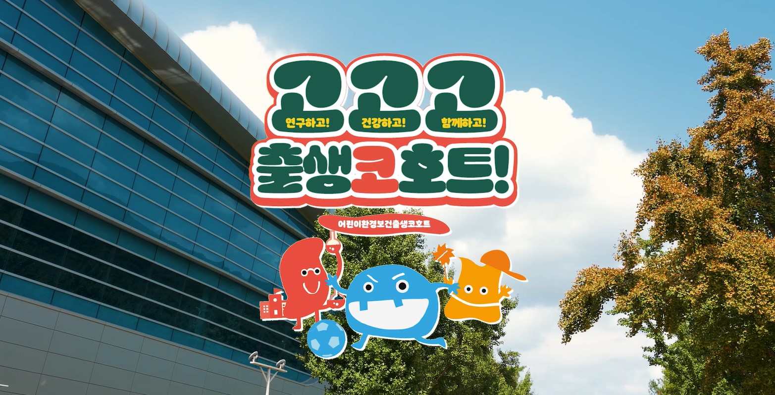 [영상] 10주년 페스티벌 현장 스케치 썸네일 이미지